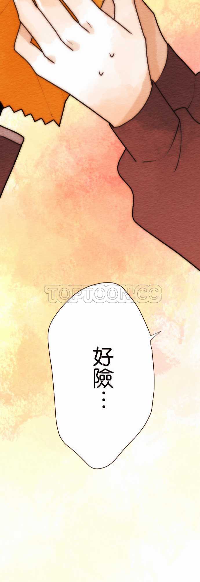 第47话23