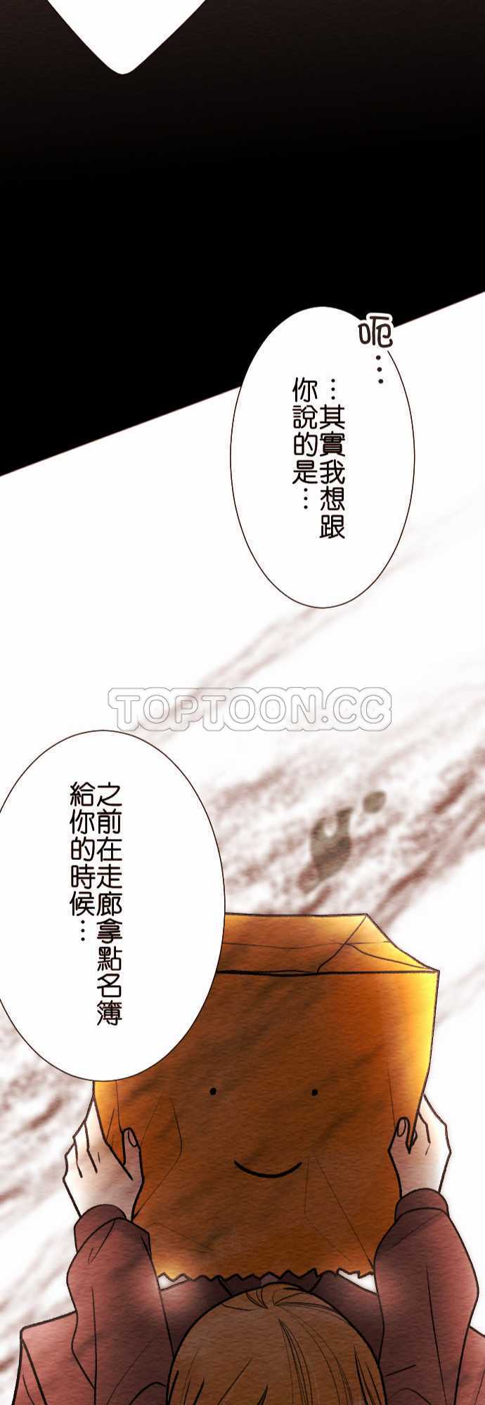 第47话25