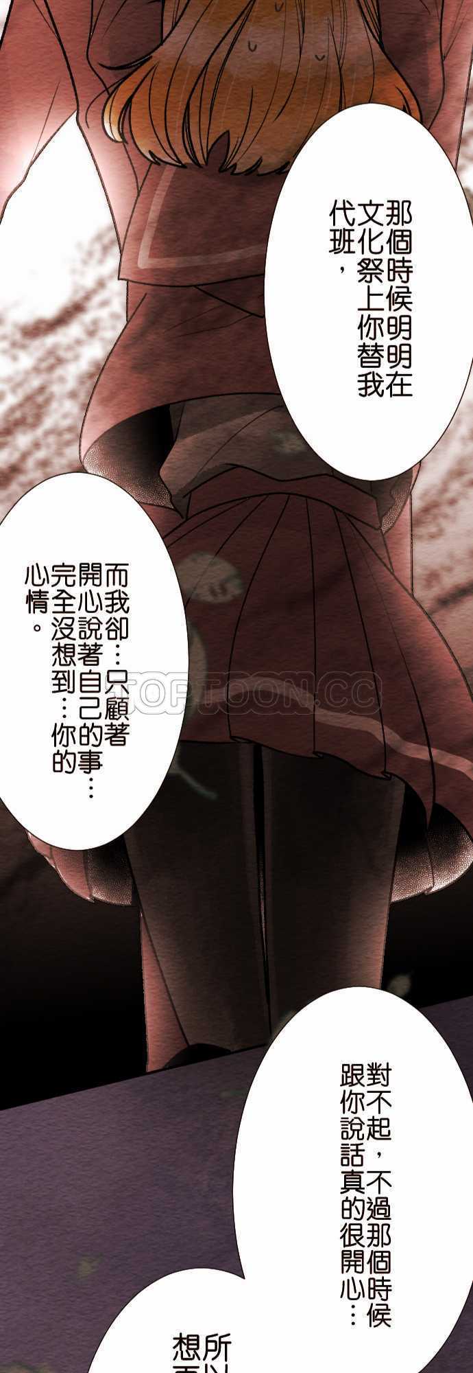 第47话26