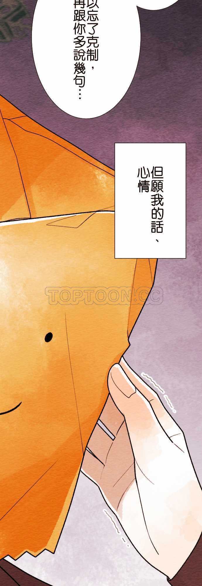 第47话27