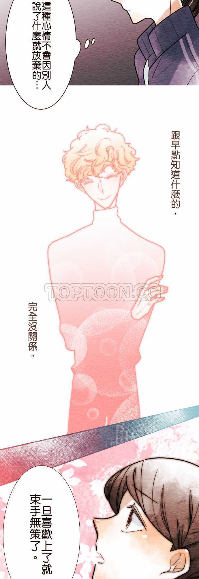 第47话3