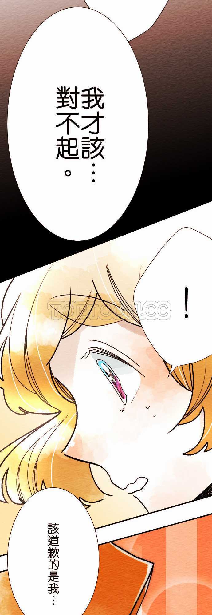 第47话30