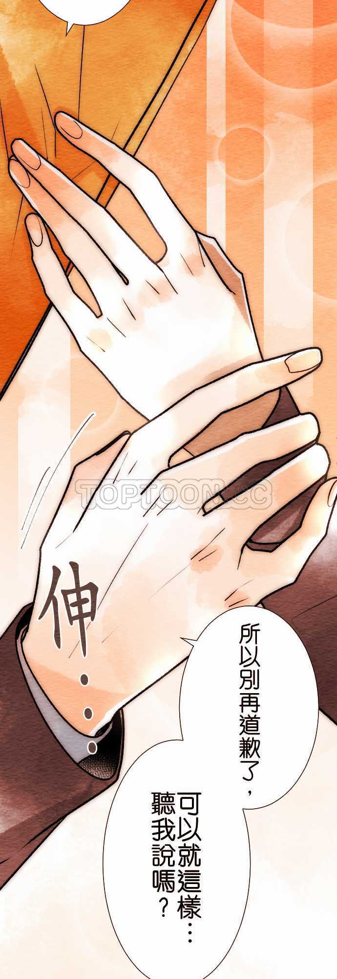 第47话31