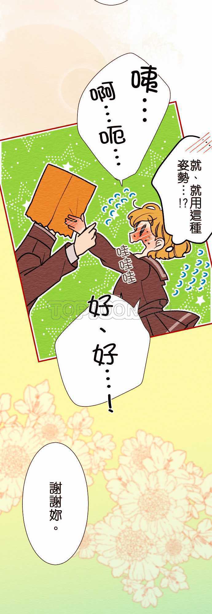 第47话32