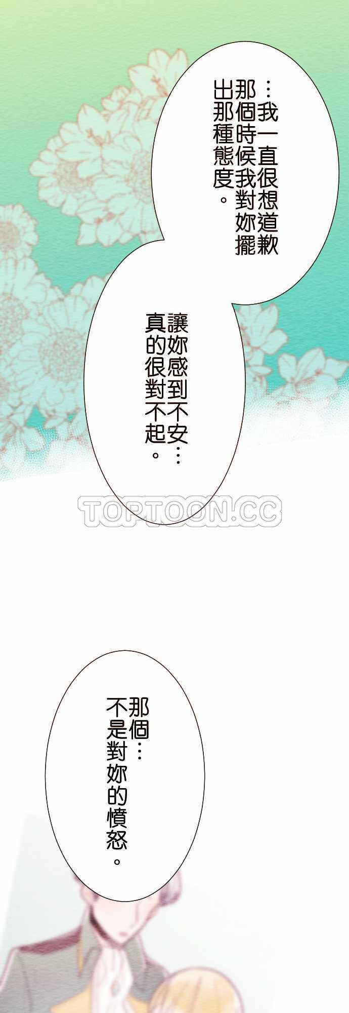 第47话33