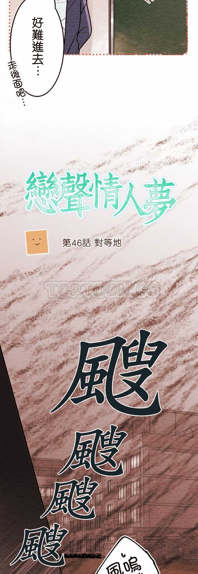 第47话5
