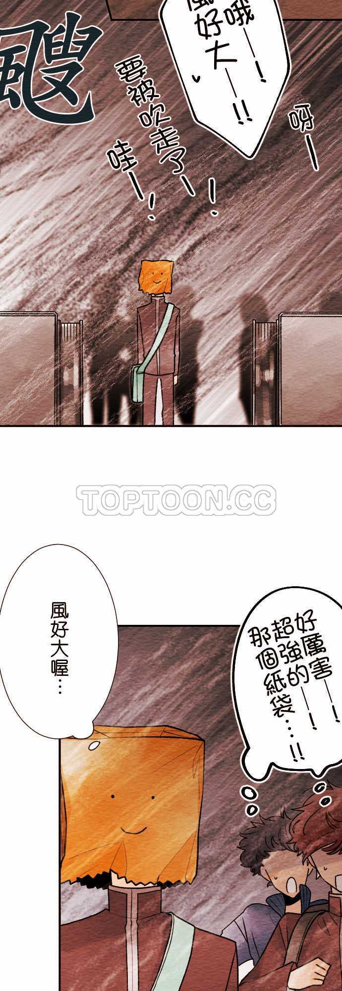 第47话6