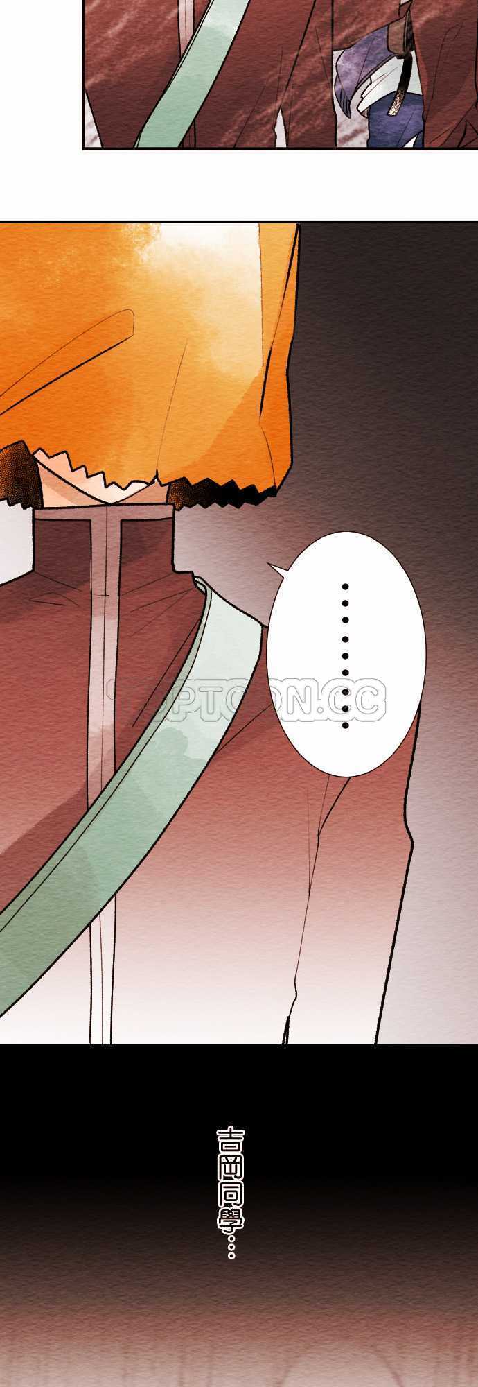 第47话7