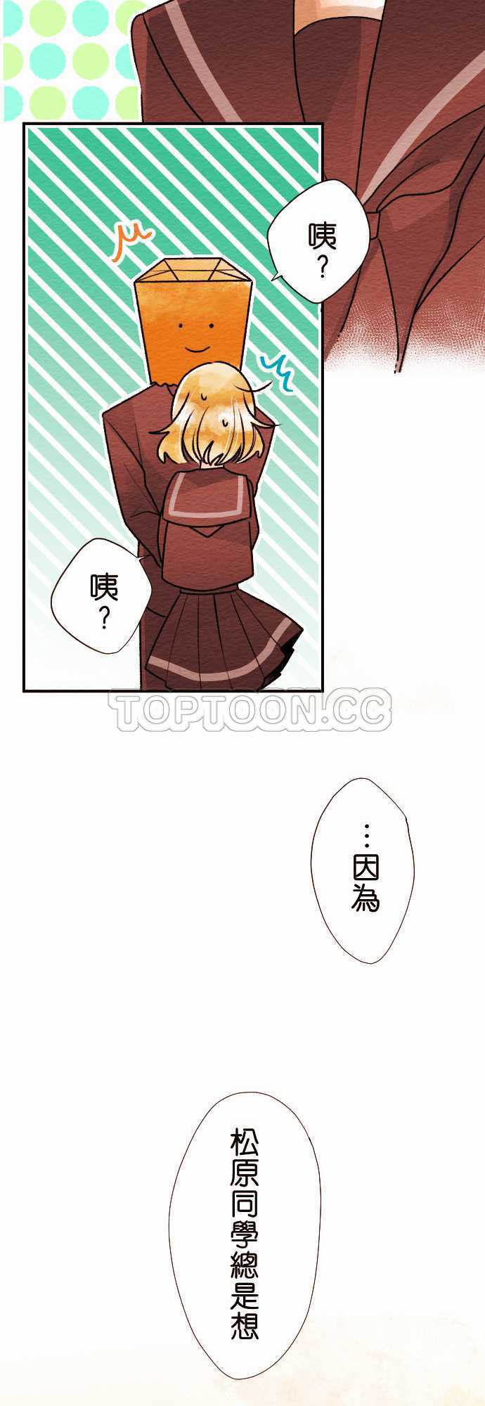 第48话10