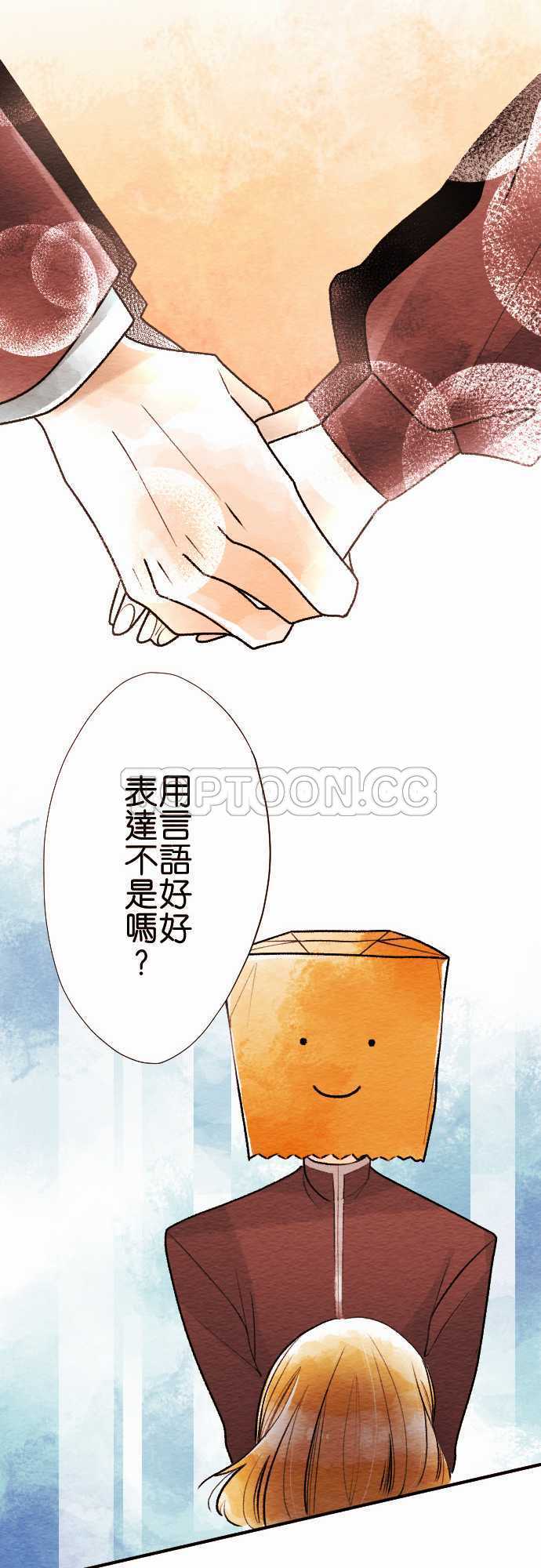 第48话11