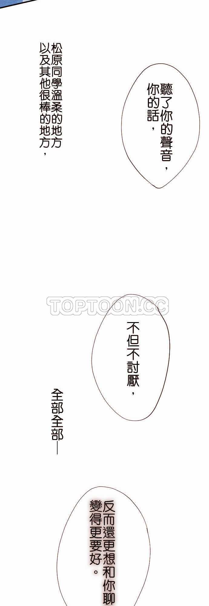 第48话12