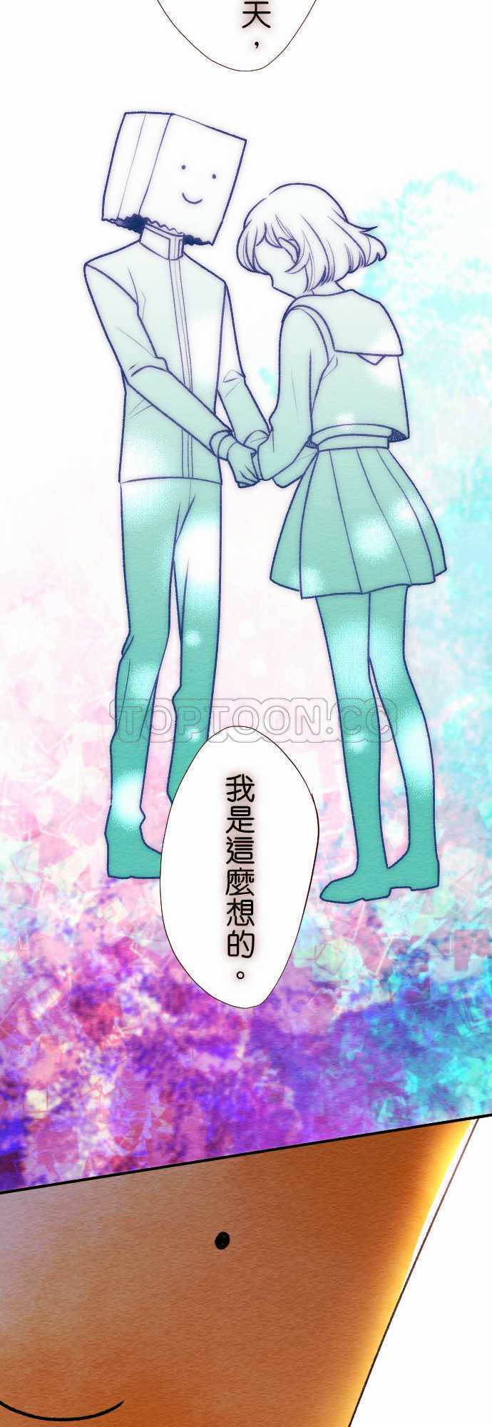 第48话13