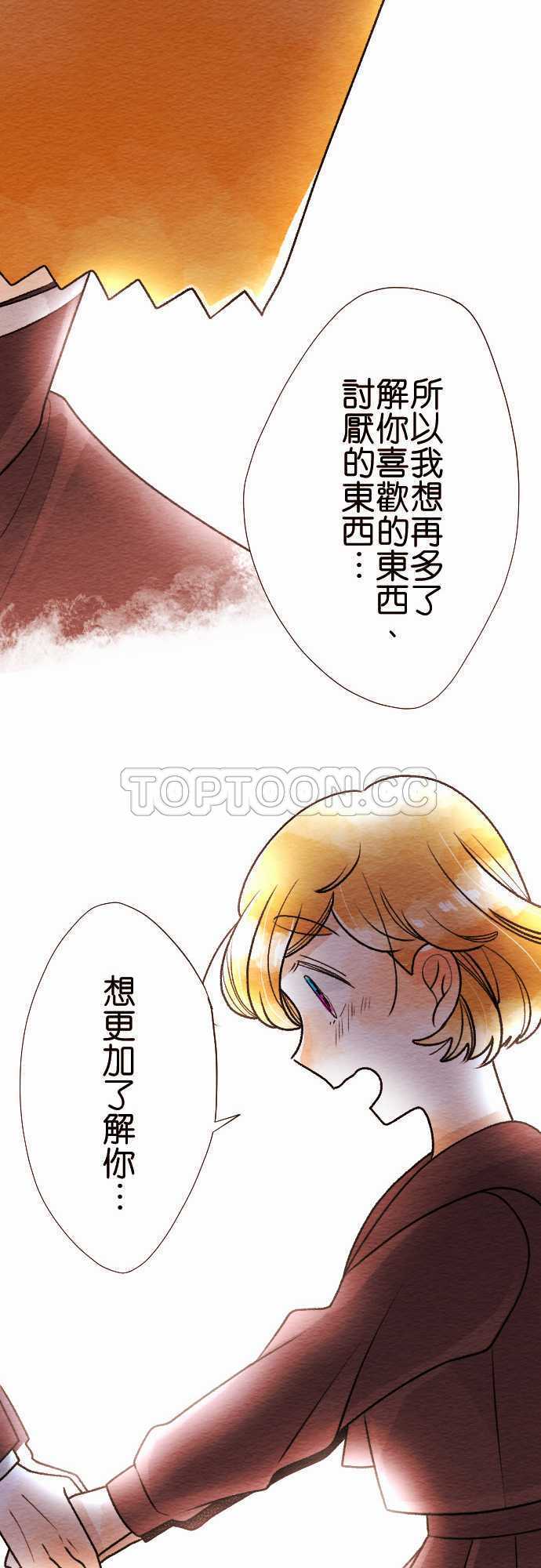 第48话14