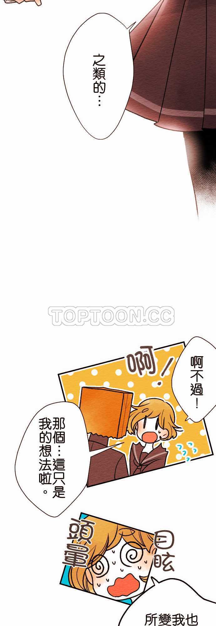第48话15