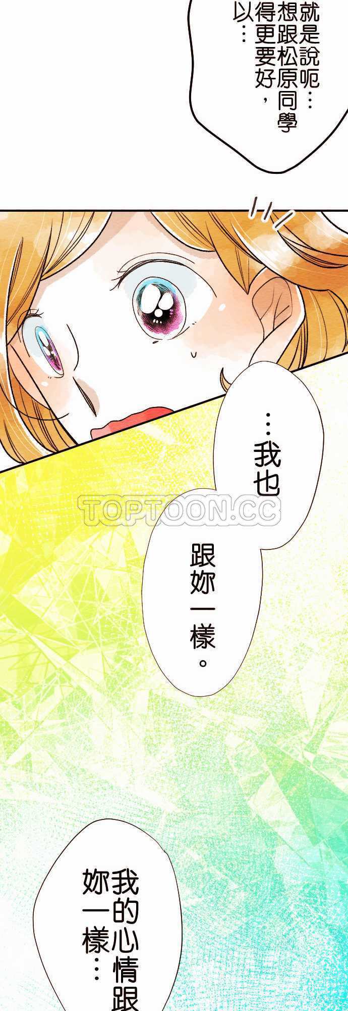 第48话16