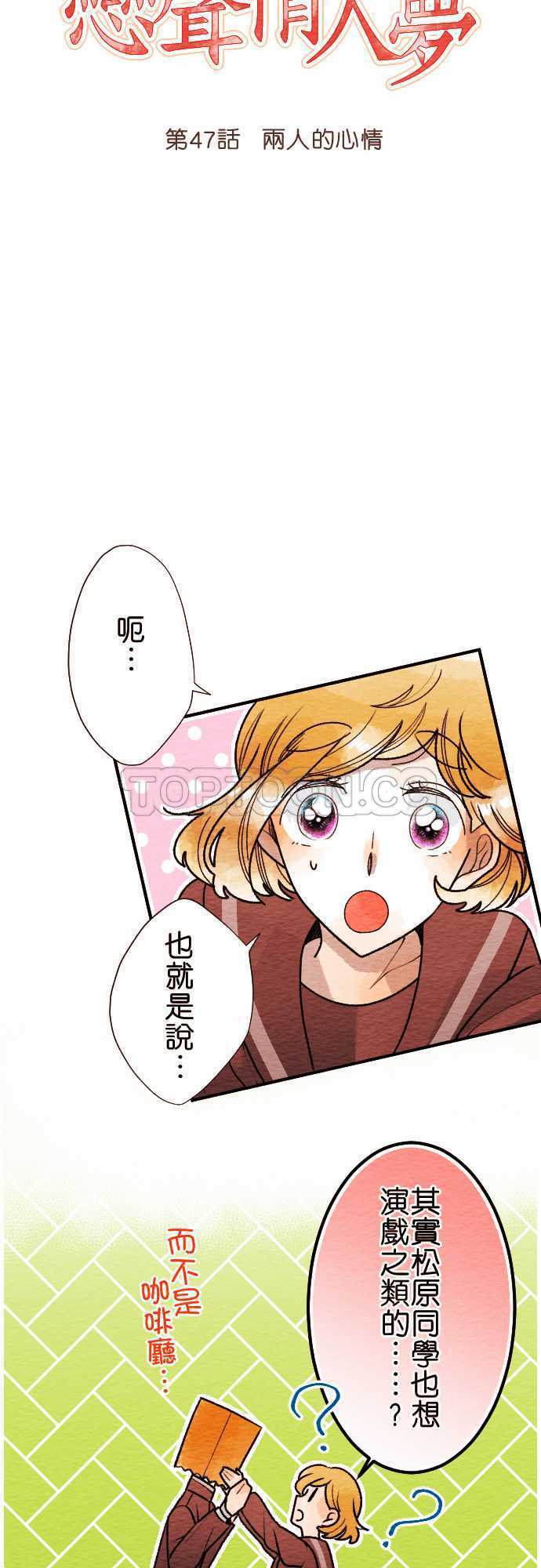 第48话2