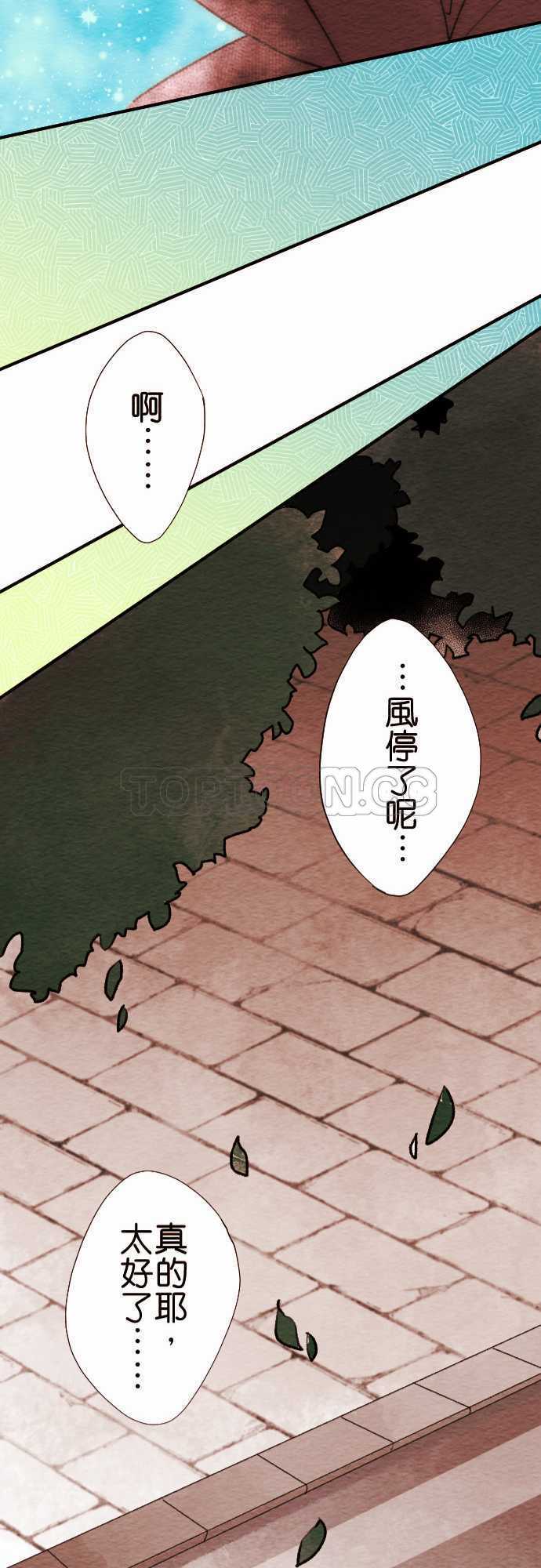 第48话20