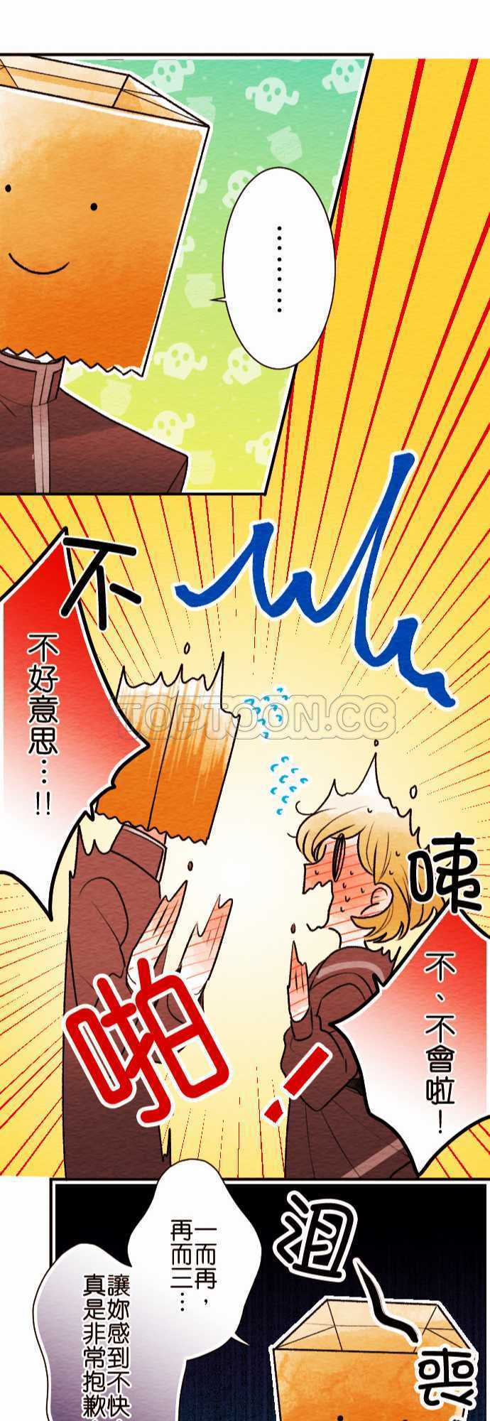 第48话22