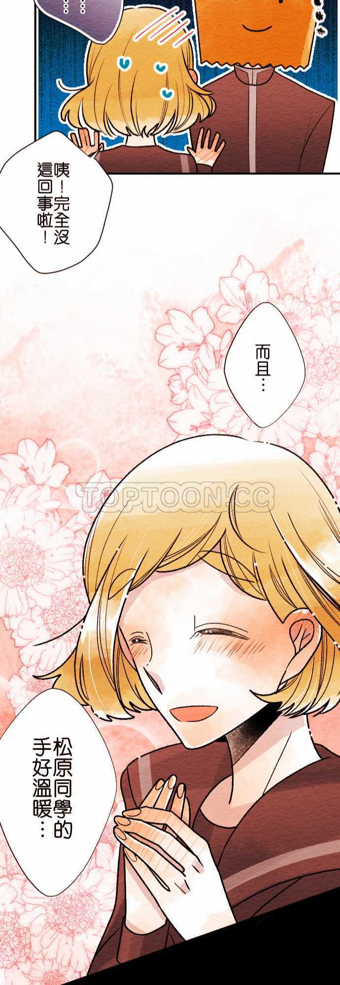 第48话23