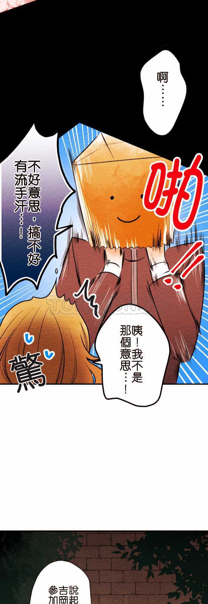 第48话24