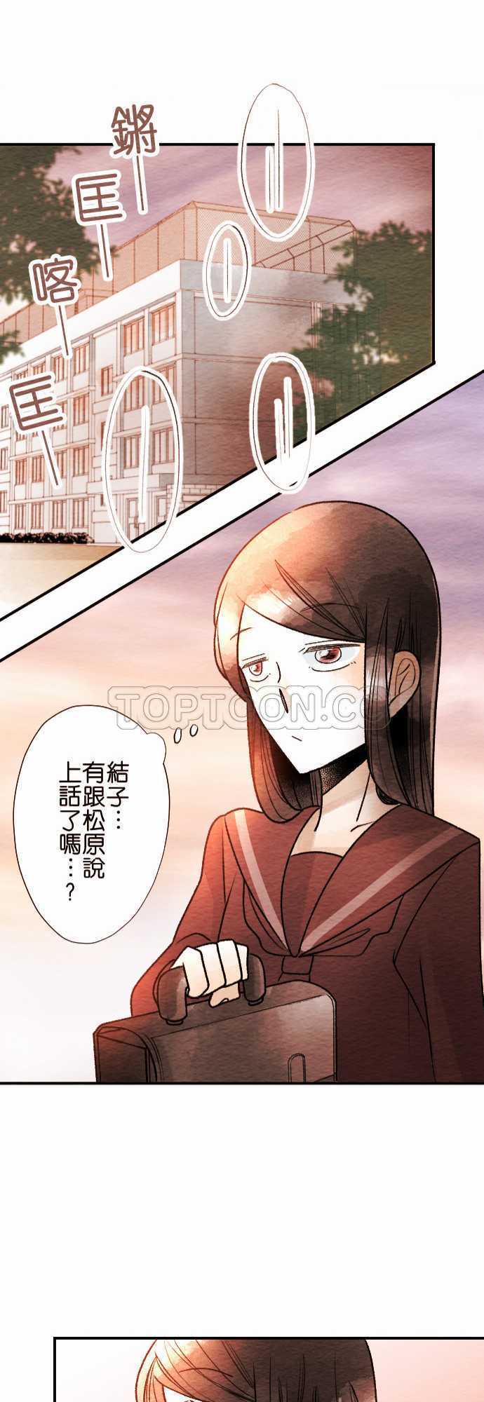 第48话26