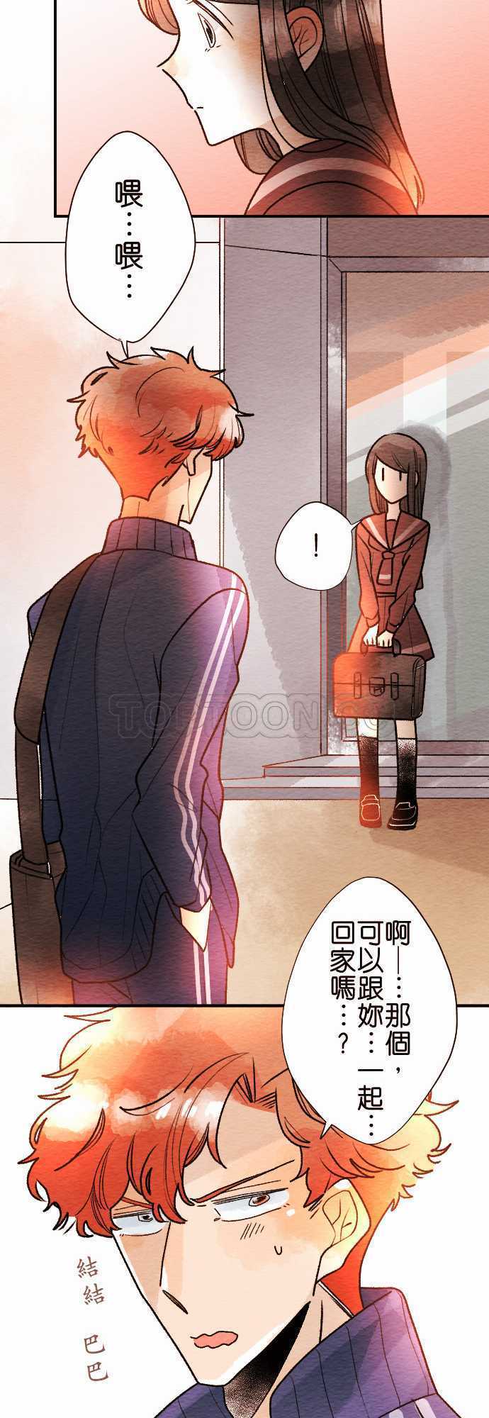 第48话27