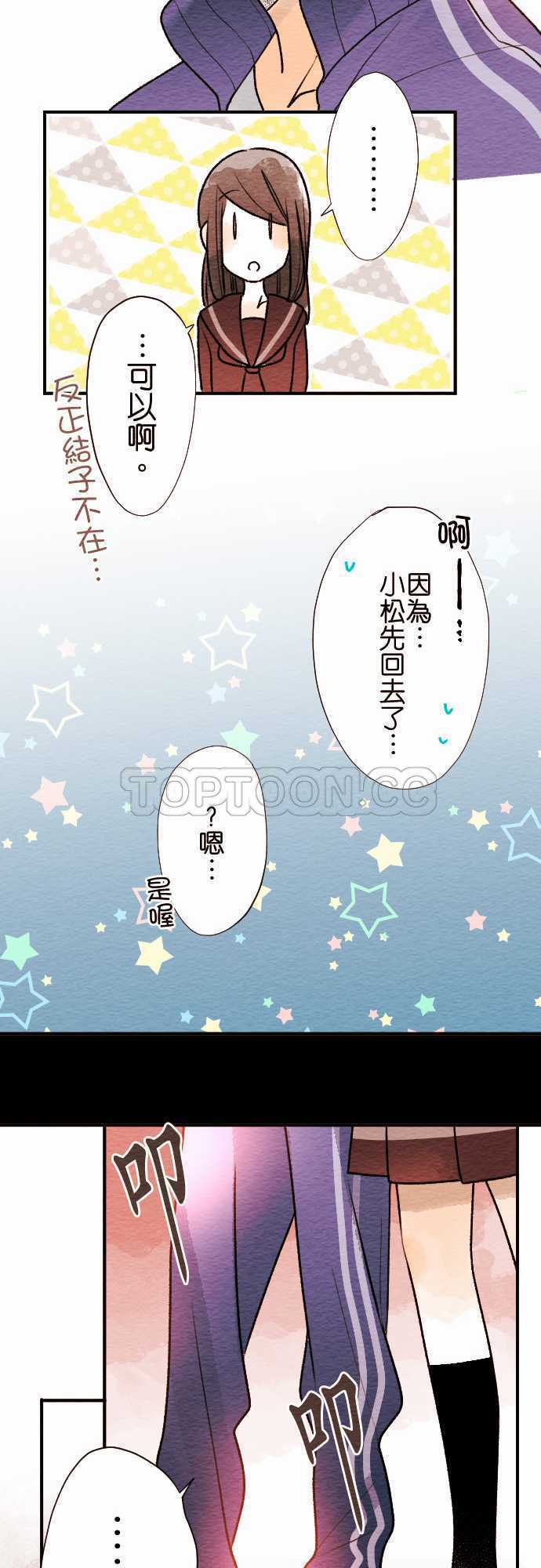 第48话28