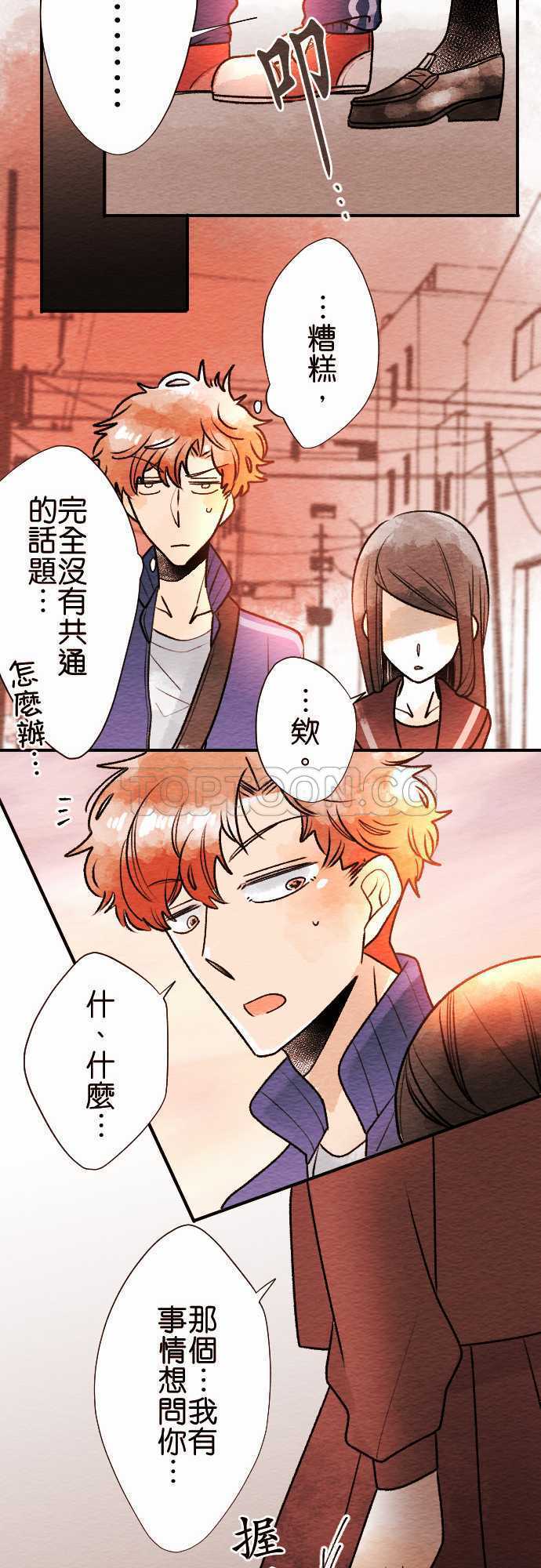 第48话29