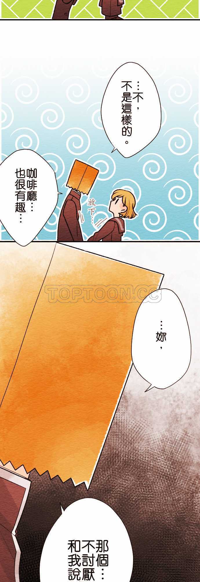 第48话3