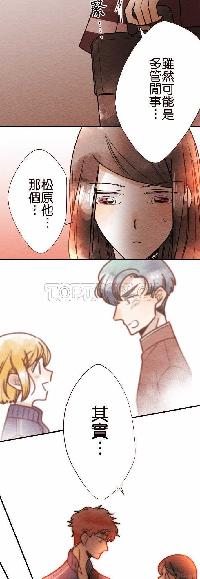 第48话30