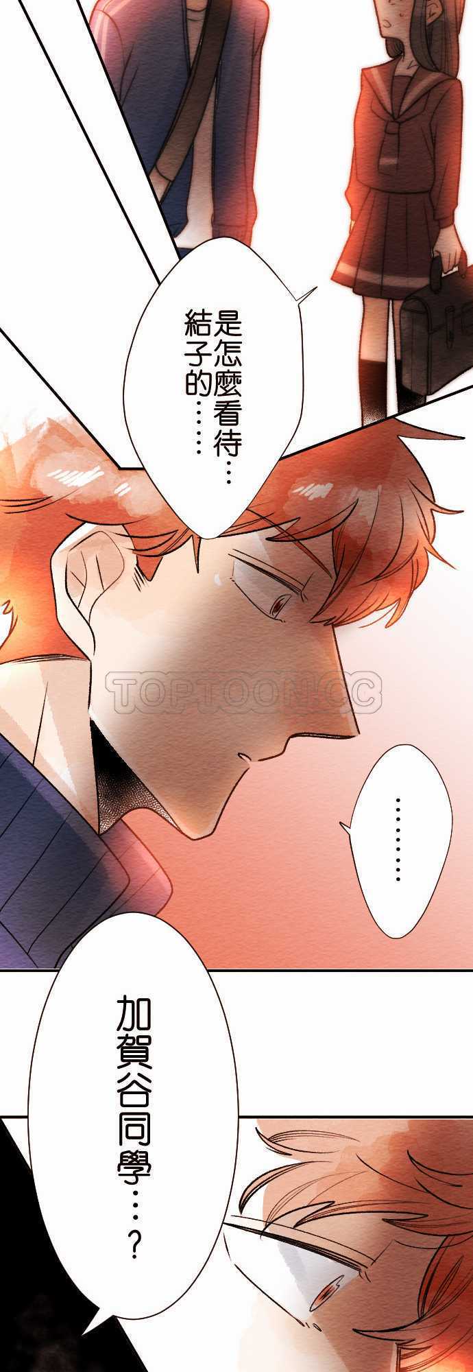 第48话31