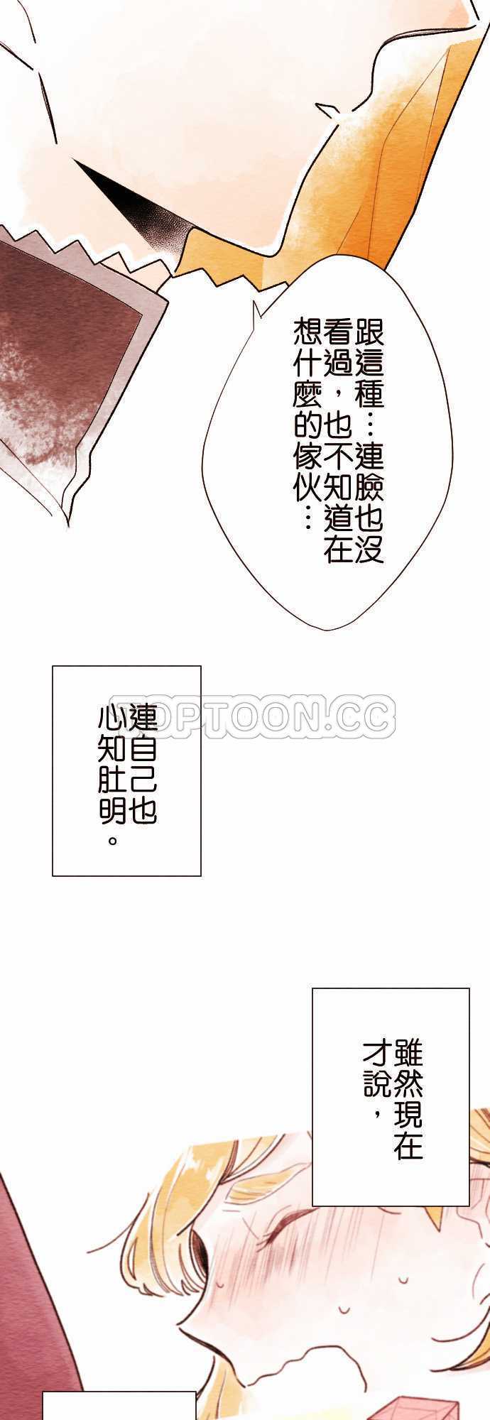 第48话5