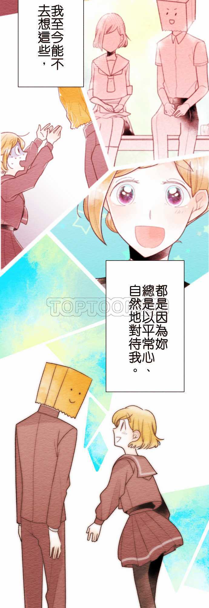 第48话6