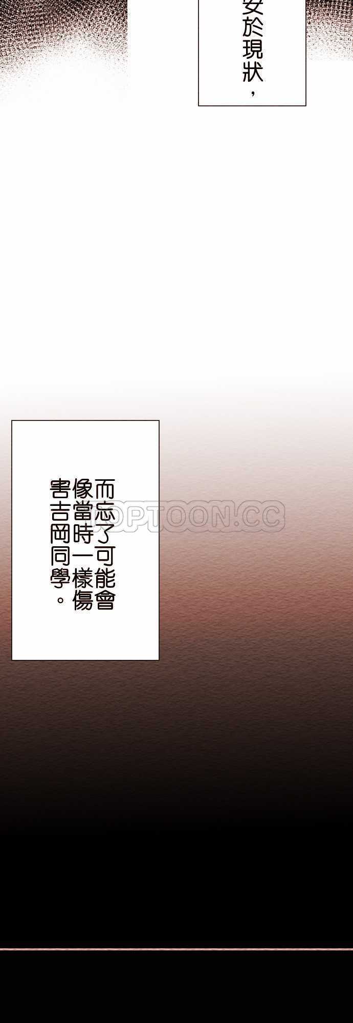 第48话8