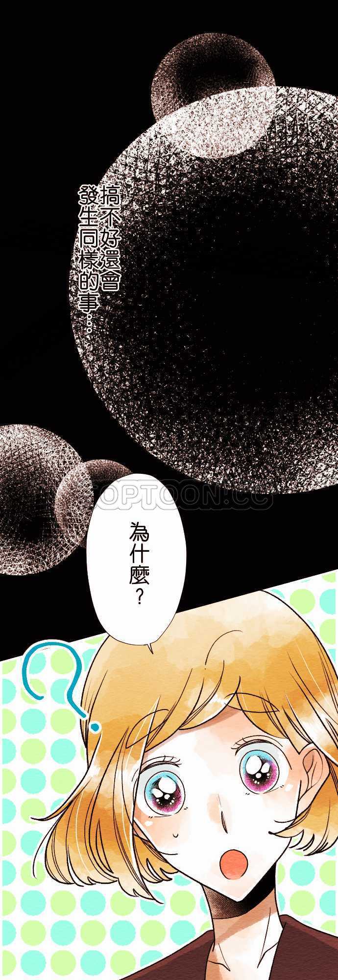 第48话9