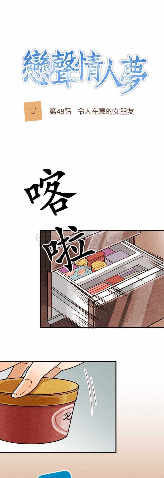 第49话0