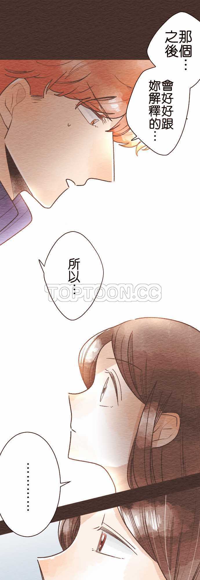 第49话12