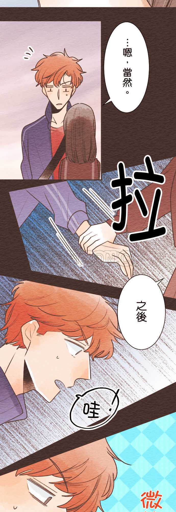 第49话13