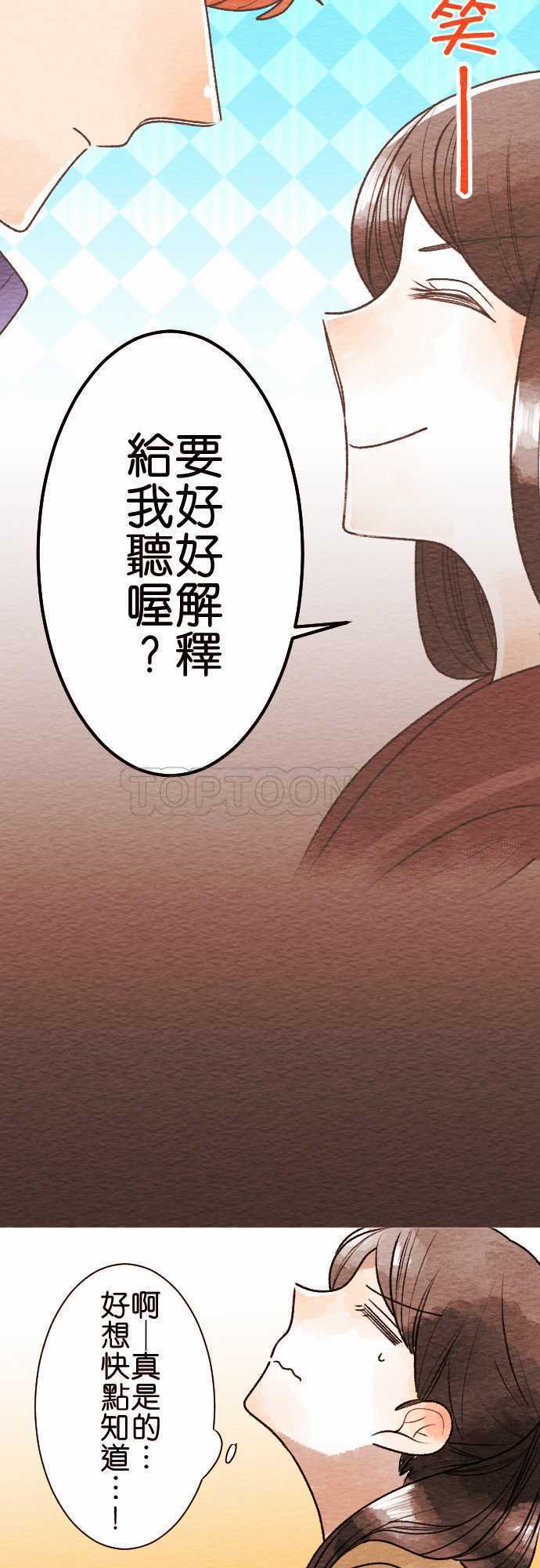 第49话14