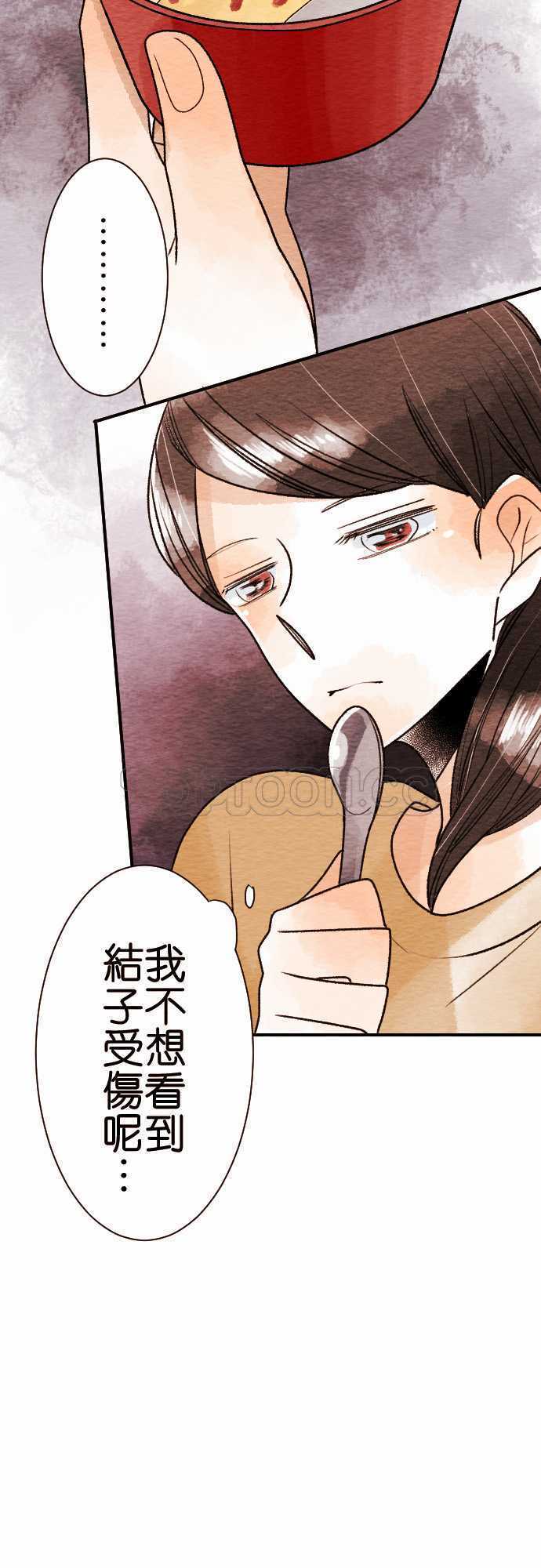 第49话17