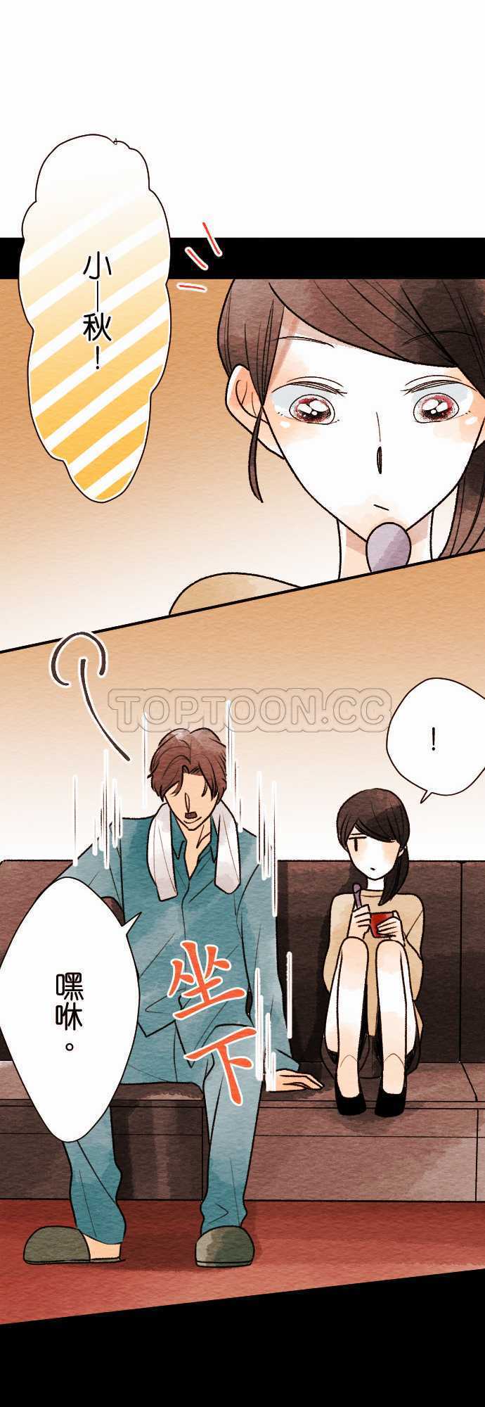 第49话18