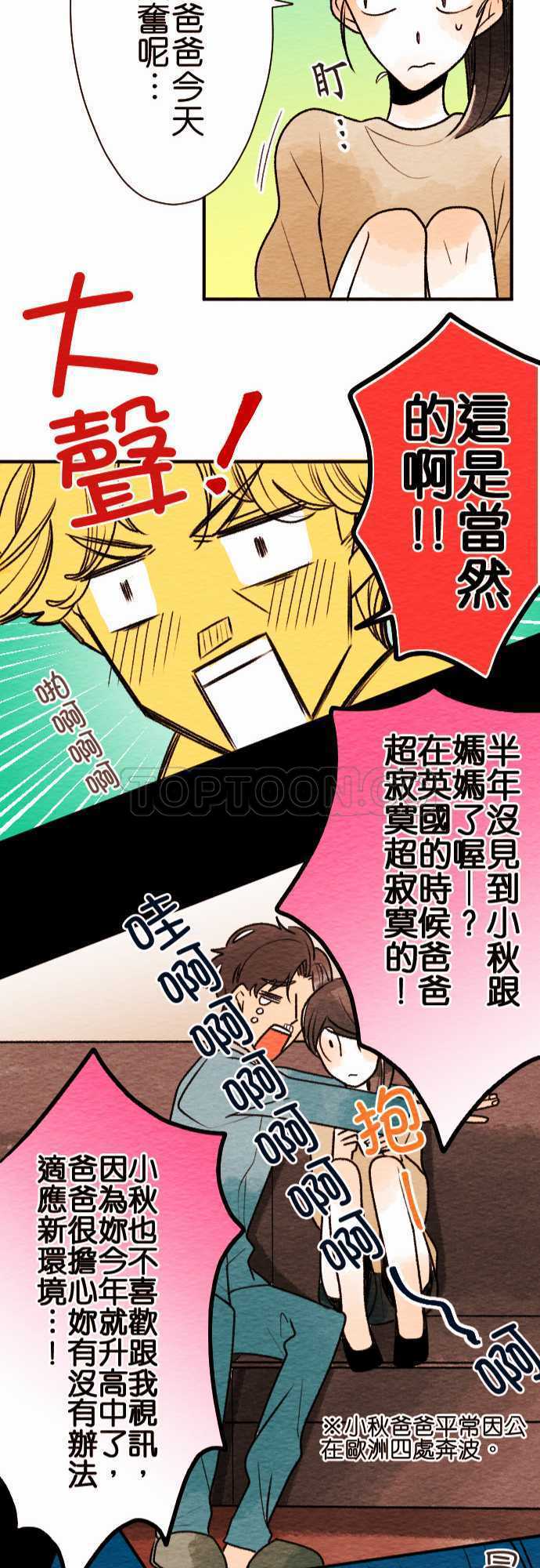 第49话21