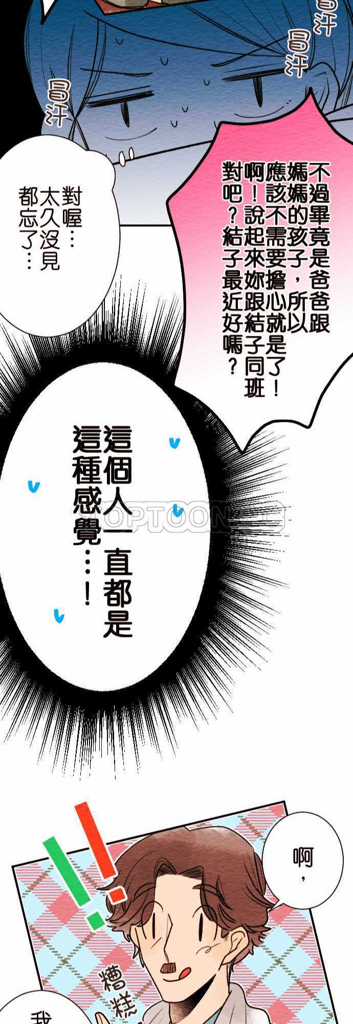 第49话22