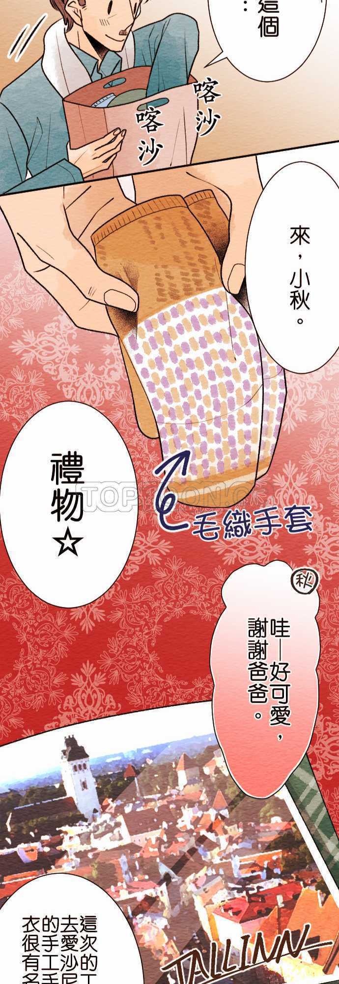 第49话24