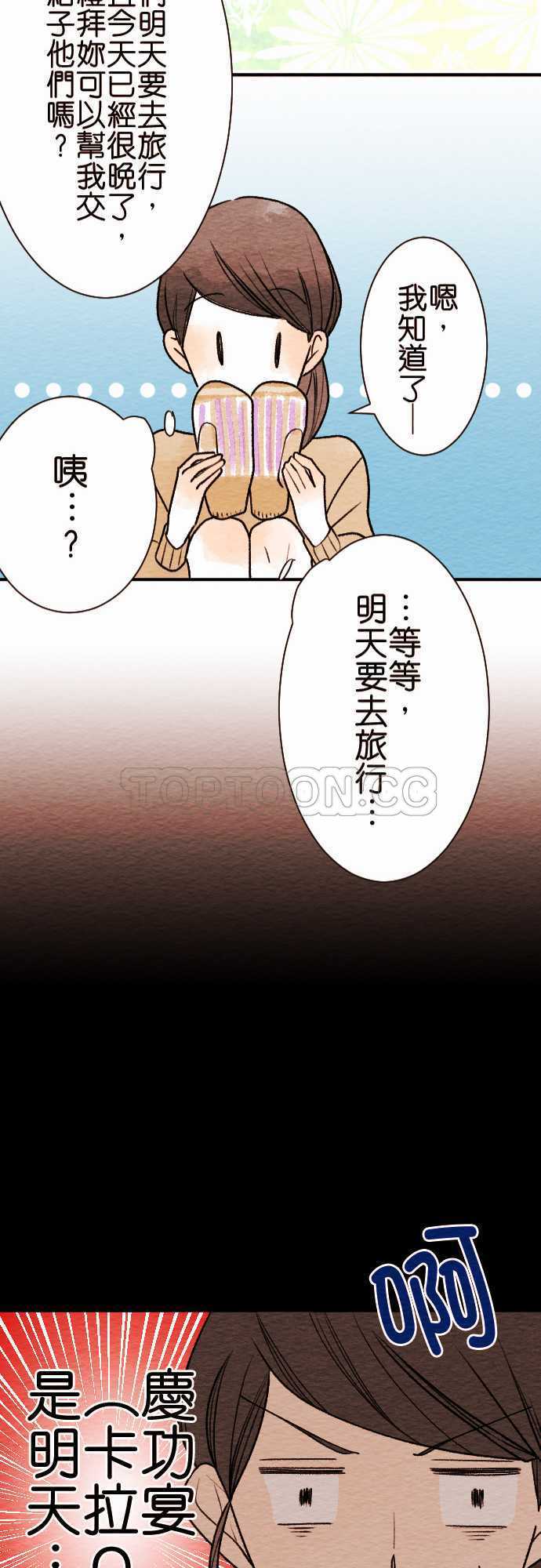 第49话26