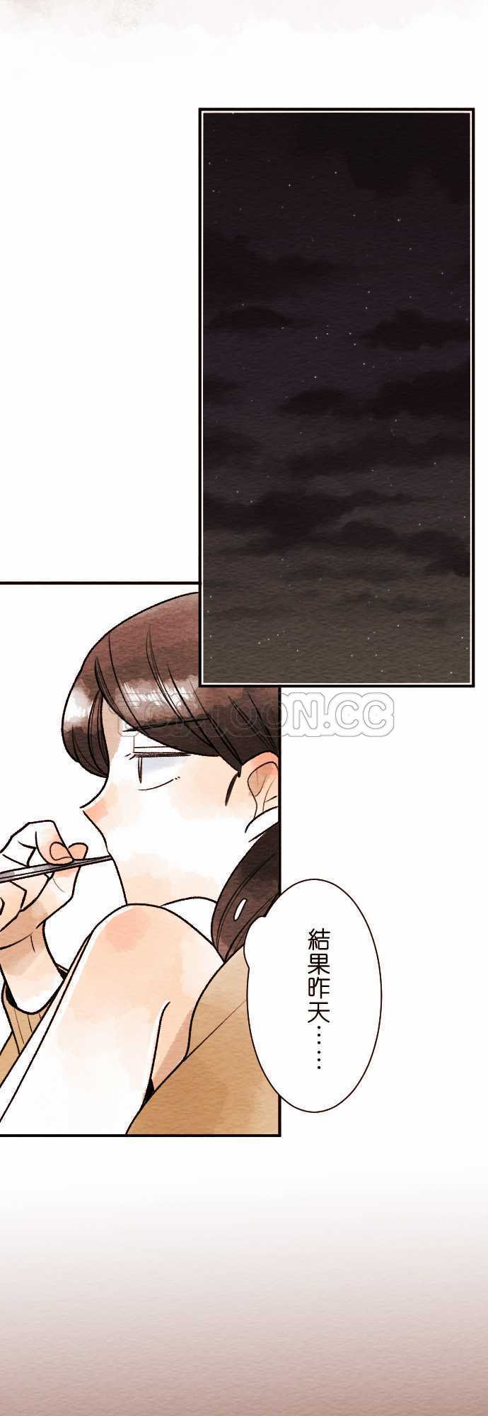 第49话3