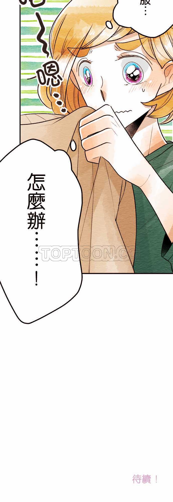 第49话30