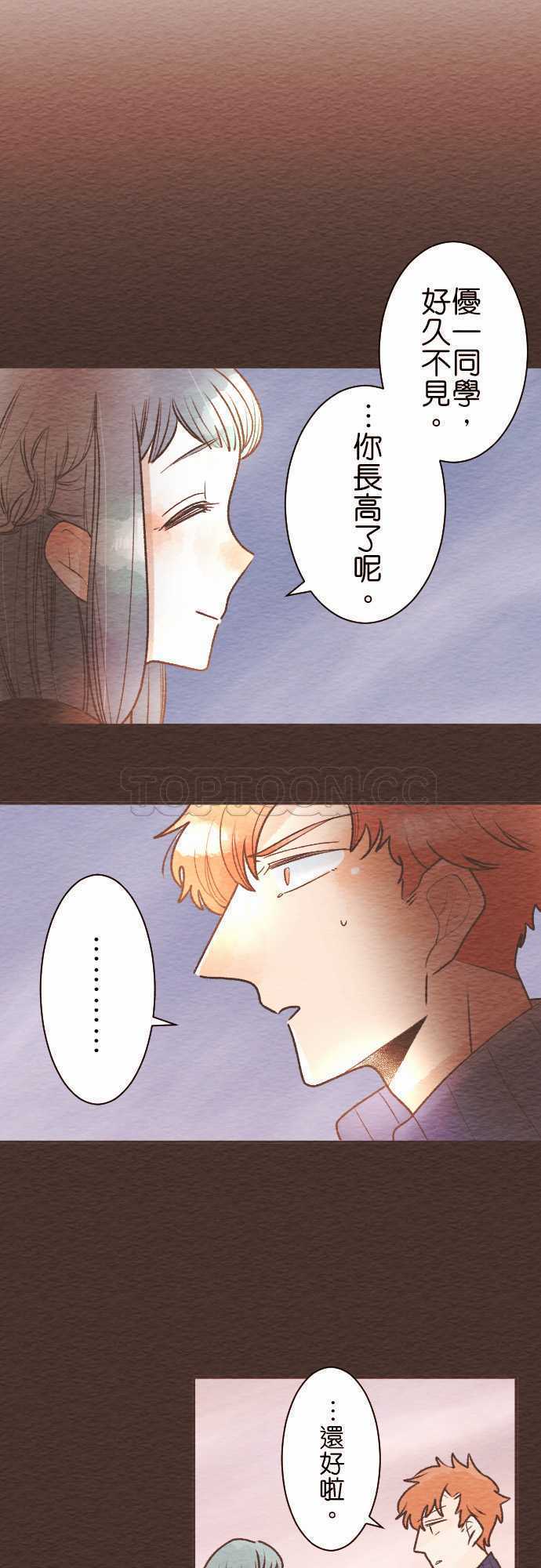 第49话4