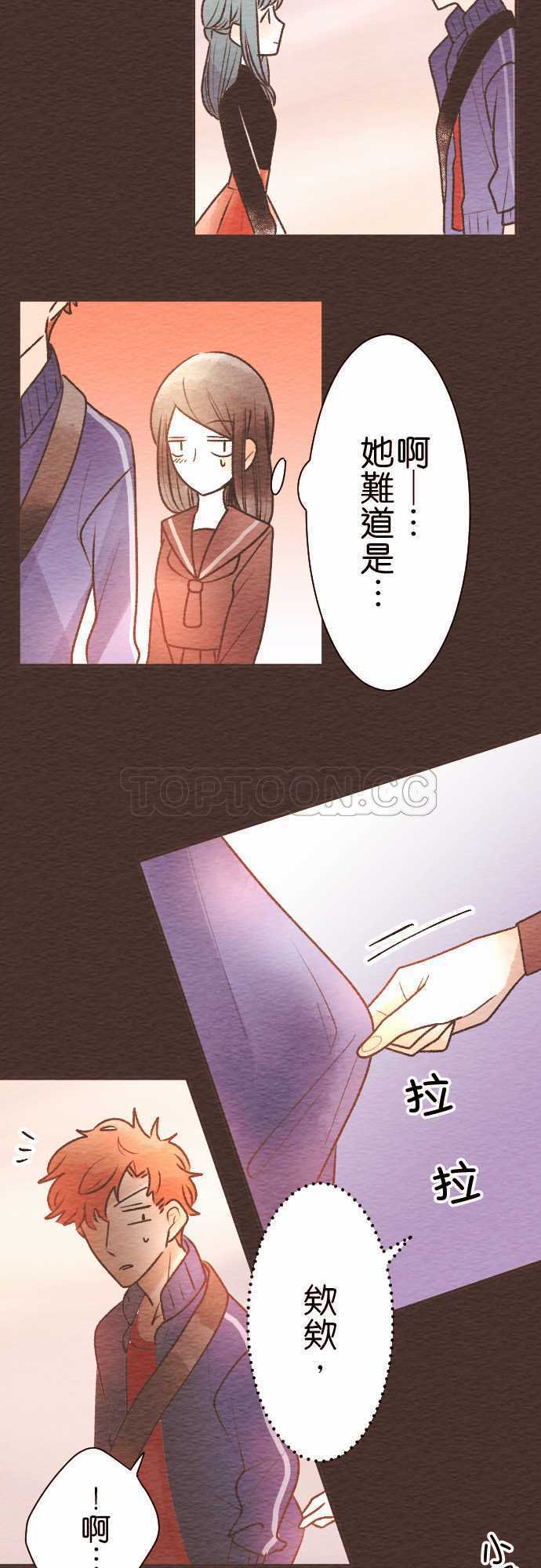 第49话5