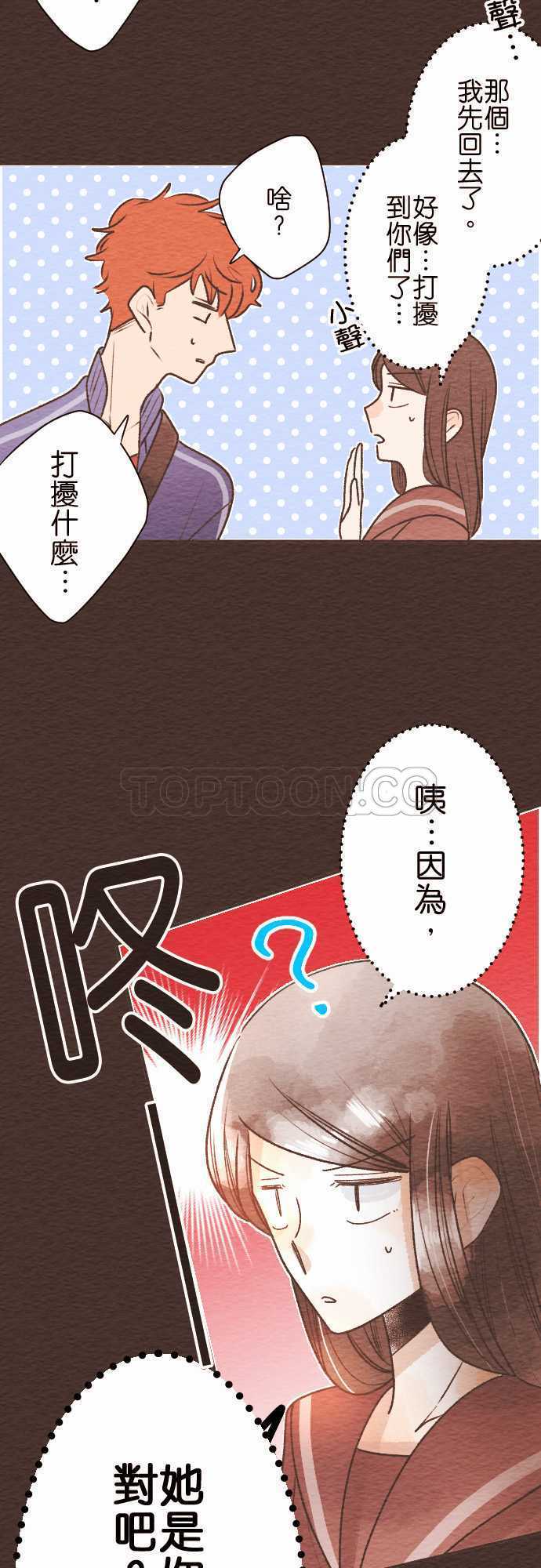 第49话6